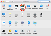 mac如何设置鼠标快捷键? mac设置快捷鼠标操作的技巧