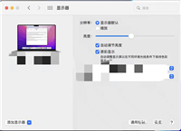 mac和iPad共用鼠标怎么公用一个鼠标? mac和iPad共享鼠标的技巧