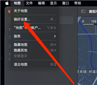 mac系统自带的地图怎么避开收费站? 苹果地图避开收费站的技巧