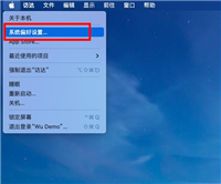 mac电脑怎么取消共享打印机? 取消mac系统共享打印机的技巧