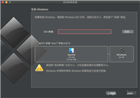 苹果mac系统bootcamp在哪里? bootcamp的两种打开方法