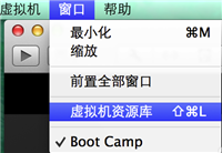 Mac系统上Vmware虚拟机无法识别USB怎么办?Key完美解决办法