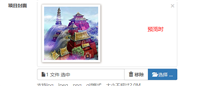Bootstrap File Input文件上传组件