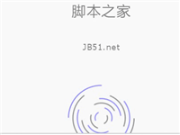 CSS3 实现的加载动画
