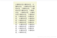 详解CSS3:overflow属性