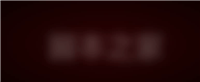 CSS3 文字动画效果