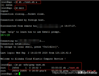 关闭linux终端还让程序继续执行的实现方式