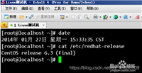 Linux如何修改SSH端口号