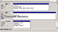 Win2008 R2 win2019服务器由于管理员设置的策略,该磁盘处于脱机状态的解决方案