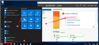 Windows Server 2019 Web服务器之IIS的安装与基本配置