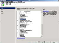 Windows Server 2008故障转移群集搭建方法