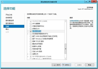 Windows server 2012 故障转移群集图解教程