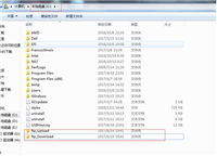 windows 7下FTP服务器构建教程