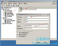 windows2003下ftp服务器配置教程