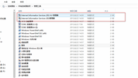 window8.1下FTP服务器安装配置图文教程