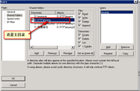 FileZilla Server ftp 服务器下通过alias别名设置虚拟目录(多个分区)