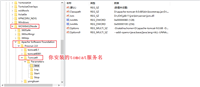 安装为 window 服务的tomcat修改jvm内存的两种方法