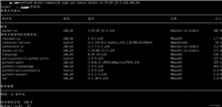 详解如何将docker快速升级到最新版本