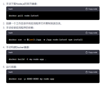 使用DockerFile构建镜像与镜像上传的实现步骤