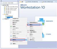 VMware虚拟机快速克隆一台linux的流程步骤