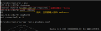 redis服务启动与停止方式