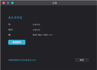 Navicat Premium 15 linux 安装与激活 ArchLinux 2022最新教程(完整激活版)