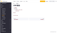 详解Flink同步Kafka数据到ClickHouse分布式表