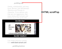 详解JS鼠标事件中clientX/screenX/offsetX/pageX属性的区别