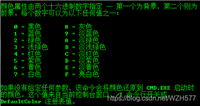 bat脚本常用命令及亲测示例代码超详细讲解