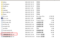 批处理cmd之桌面快捷方式创建工具