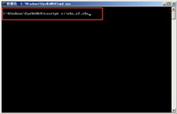 在windows 64位操作系统上运行32位的vbscript的方法