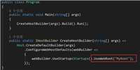 ASP.NET Core中的wwwroot文件夹