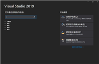 创建ASP.NET Core Web应用程序并介绍项目模板