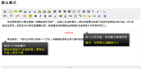 KindEditor 编辑器 v3.5.1 修改版