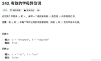 golang中byte和rune用法及新手易错点总结