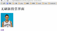 不使用XMLHttpRequest对象实现Ajax效果的方法小结
