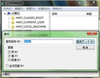 Atuzi是什么程序?如何卸载Atuzi软件?