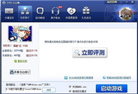 文字排行弱爆了,快来DNF百宝箱看真人秀哦