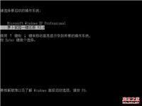 萝卜家园一键备份和还原及高级增强扩展功能使用图解