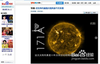 用QQ怎么截取动态图示例教程