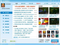 LOL盒子怎么使用？LOL盒子正确使用方法[图文讲解]