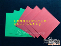 魔术玫瑰花折纸教程