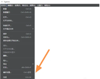 Typora如何设置自动保存?Typora开启自动保存教程