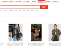 淘宝卖家怎么开通图片空间?淘宝卖家开通图片空间教程