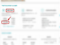 学信网在哪查询自己的考生号?学信网查询考生号方法