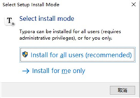 Typora怎么使用？Typora安装使用技巧