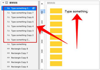 Sketch怎么复制图形? Sketch快速复制图形的技巧