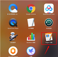Pages文稿怎么创建报告文档?