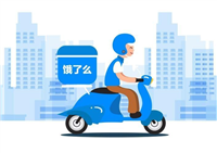 饿了么客服介入在哪里? 饿了么申请客服介入的流程