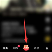 抖音极速版怎么看小说赚钱? 抖音看小说赚金币的技巧